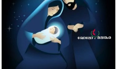 വിശുദ്ധ യൽദോ നോമ്പിന് പ്രാർത്ഥനാ നിർഭരമായ ആരംഭം