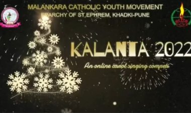 പൂനൈ കഡ്കി ഭദ്രാസനത്തിലെ യുവജനങ്ങളുടെ നേതൃത്വത്തിൽ ഓൺലൈൻ കരോൾ ഗാന മത്സരം നടത്തപ്പെടുന്നു.