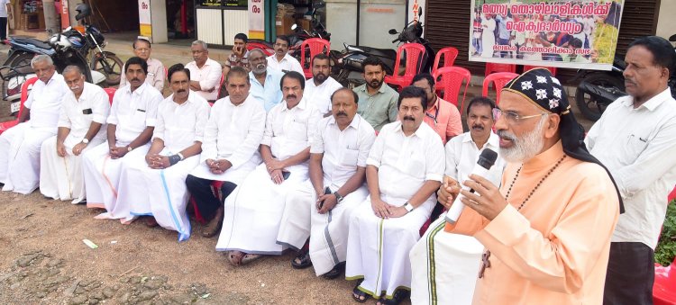 വിഴിഞ്ഞം സമരത്തിന് മലങ്കര കത്തോലിക്ക സഭയുടെ ഐക്യ ധാർഡ്യം