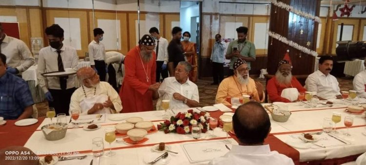 ബഹു. കേരള മുഖ്യമന്ത്രി ശ്രീ. പിണറായി വിജയൻ സംഘടിപ്പിച്ച ക്രിസ്തുമസ് വിരുന്നിൽ വിവിധ സഭ മേൽഅധ്യക്ഷന്മാർ പങ്കെടുത്തു