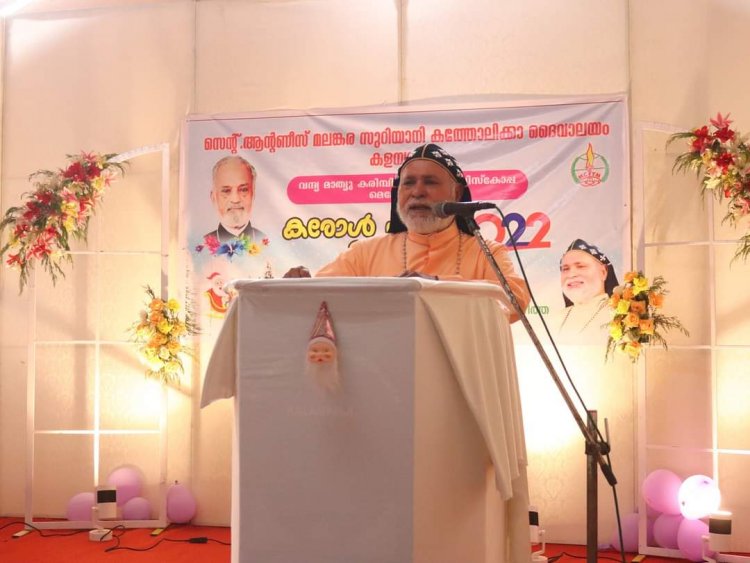 വന്ദ്യ മാത്യു കരിമ്പിൽ കോർ എപ്പിസ്കോപ്പായുടെ മൂന്നാം ഓർമ്മപ്പെരുന്നാളിനോടനുബന്ധിച്ച് ക്രിസ്മസ് കരോൾഗാന മത്സരം