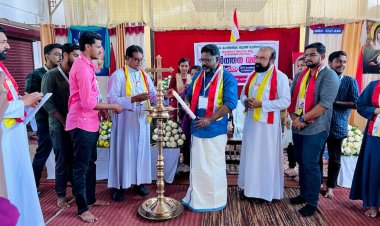 പ്രവർത്തന വർഷ ഉദ്ഘാടനം കേരള നിയമസഭാ ഡെപ്യൂട്ടി സ്പീക്കർ ശ്രീ. ചിറ്റയം ഗോപകുമാർ നിർവ്വഹിച്ചു