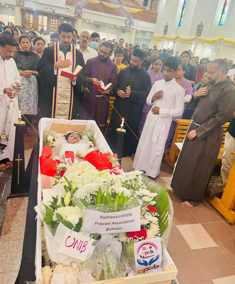 സേറാ മോൾക്ക്‌ ബഹ്‌റൈൻ കത്തോലിക്ക സമൂഹം നൽകി