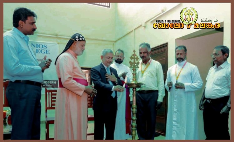 പുലിയൂർ മാർ ഈവാനിയോസ് ലോ കോളേജിലെ അദ്ധ്യയന വർഷ ക്ലാസുകൾ ഉത്ഘാടനം ചെയ്തു