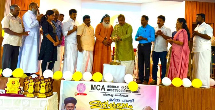 തിരുവല്ല അതിഭദ്രാസന സമിതി 2025 ലെപ്രവർത്തന വർഷത്തെ കർമ്മപദ്ധതി ഉദ്ഘാടനം